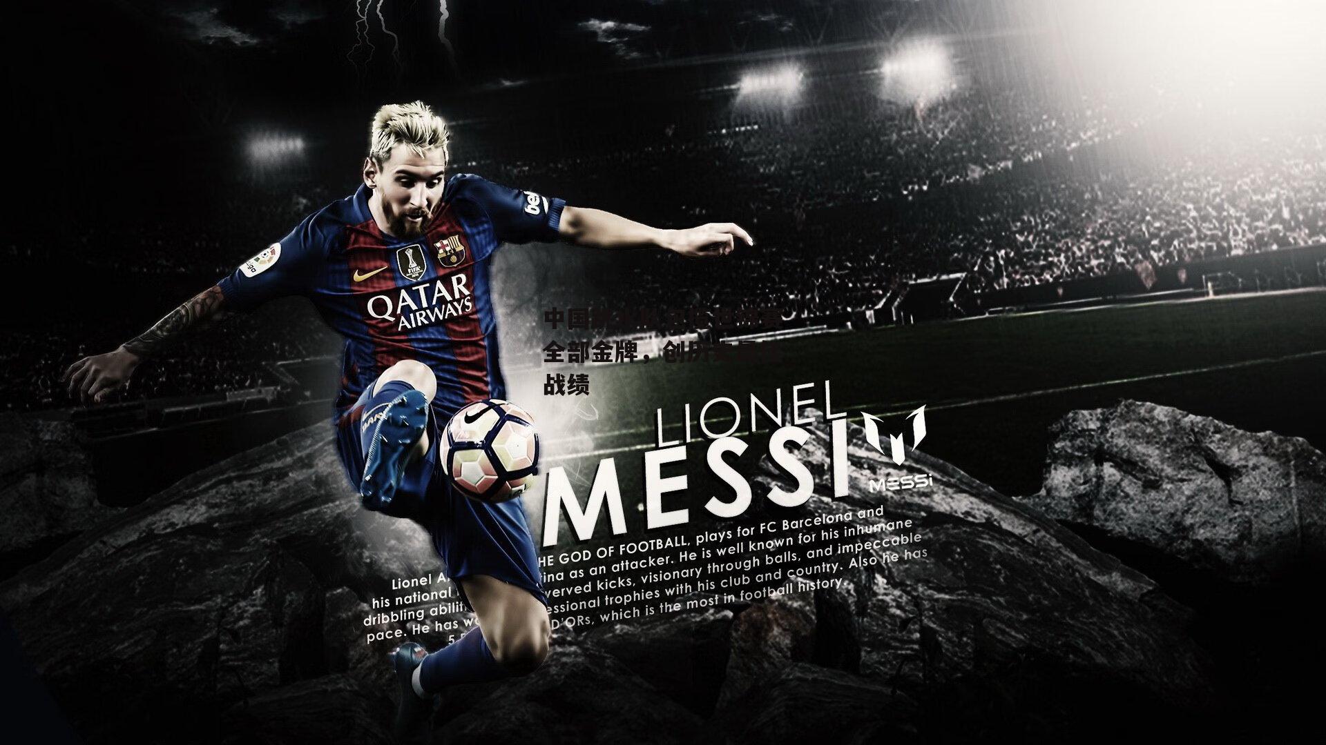 中国跳水队包揽世锦赛全部金牌,创历史最佳战绩